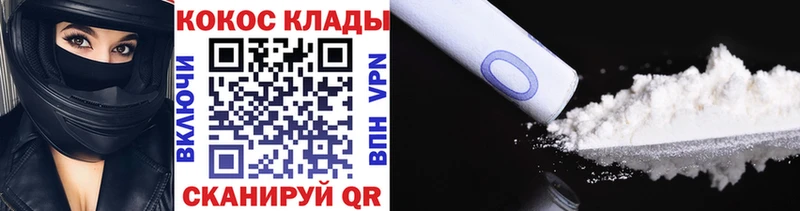 Как найти закладки Лакинск Псилоцибиновые грибы Меф мяу мяу ГАШ Cocaine