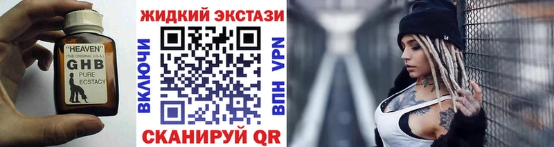 цены наркотик  мега онион  БУТИРАТ бутик  Лакинск 
