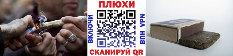 ГАШИШ 40% ТГК  Лакинск 