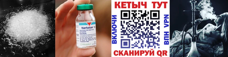 Кетамин VHQ  МЕГА ONION  Лакинск 