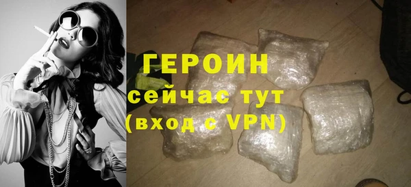 марихуана Горняк