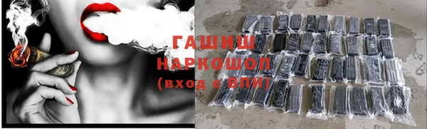 мефедрон VHQ Горно-Алтайск