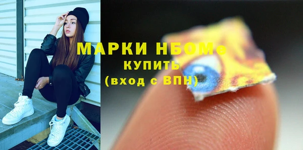 мефедрон VHQ Горно-Алтайск