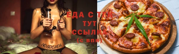 мефедрон VHQ Горно-Алтайск