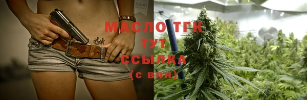 мефедрон VHQ Горно-Алтайск