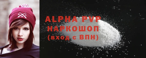 марихуана Горняк