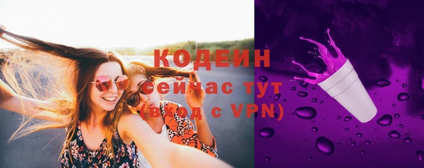 мефедрон VHQ Горно-Алтайск