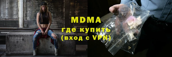 марихуана Горняк