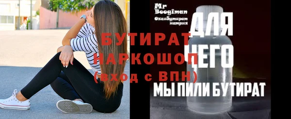 первитин Горнозаводск