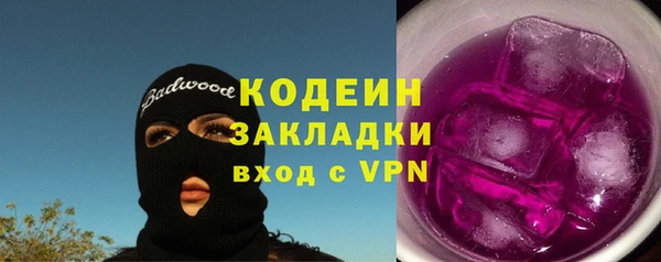 мефедрон VHQ Горно-Алтайск