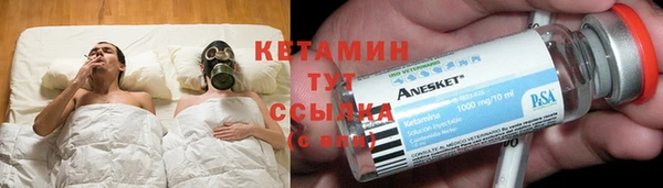 мефедрон VHQ Горно-Алтайск