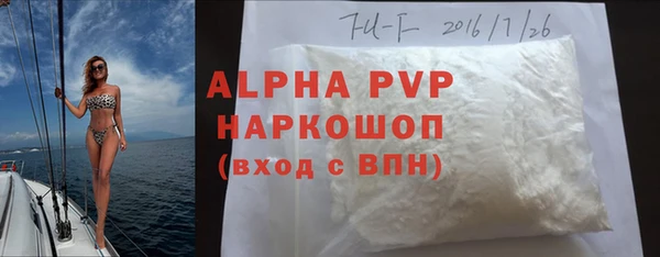 первитин Горнозаводск