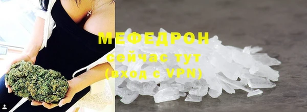 мефедрон VHQ Горно-Алтайск