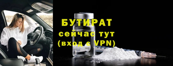первитин Горнозаводск