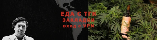 марихуана Горняк