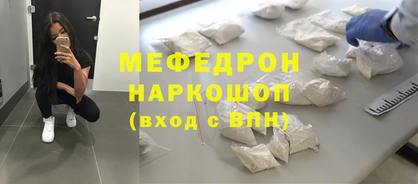 марихуана Горняк