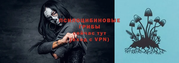 мефедрон VHQ Горно-Алтайск