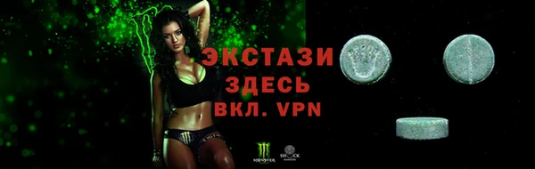 марихуана Горняк