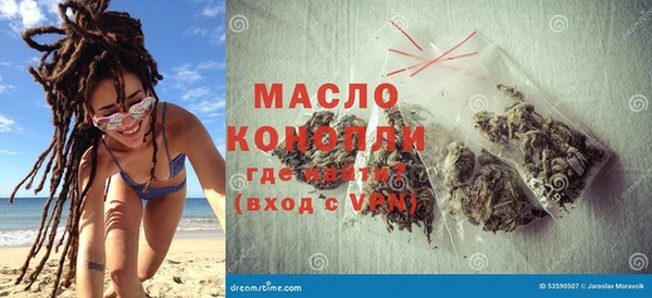 мефедрон VHQ Горно-Алтайск