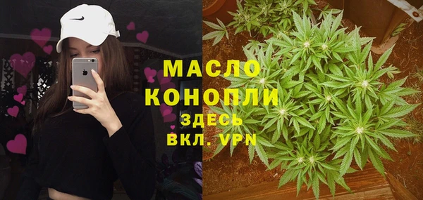 марихуана Горняк