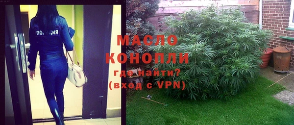 мефедрон VHQ Горно-Алтайск