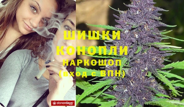 марихуана Горняк