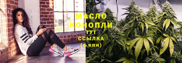 марихуана Горняк