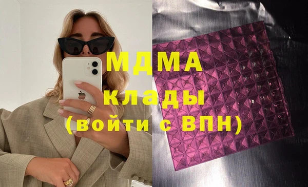 первитин Горнозаводск