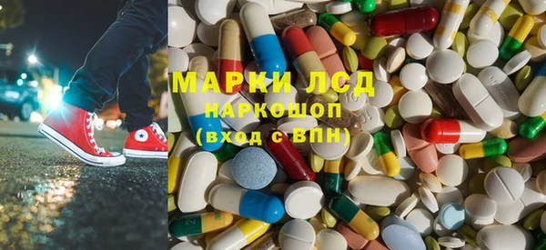марихуана Горняк