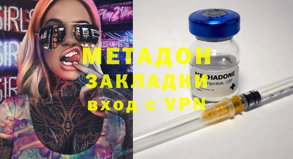 первитин Горнозаводск
