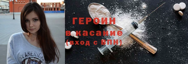 первитин Горнозаводск