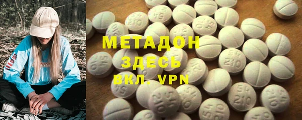 мефедрон VHQ Горно-Алтайск
