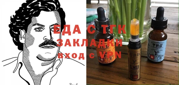 первитин Горнозаводск