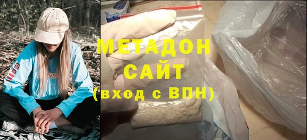 марихуана Горняк