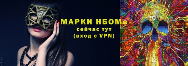 мефедрон VHQ Горно-Алтайск