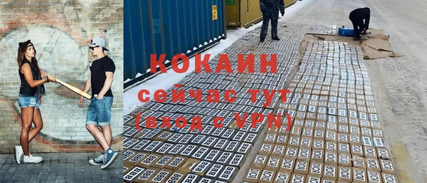первитин Горнозаводск