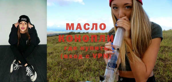 мефедрон VHQ Горно-Алтайск