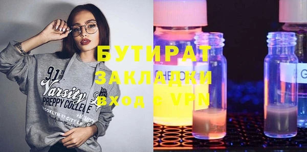 марихуана Горняк