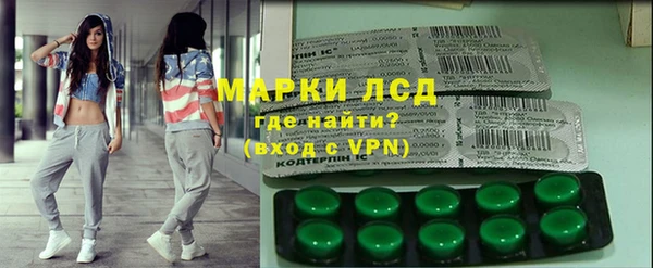 первитин Горнозаводск