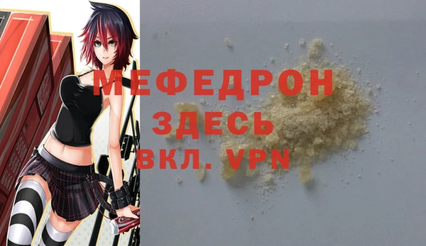 первитин Горнозаводск