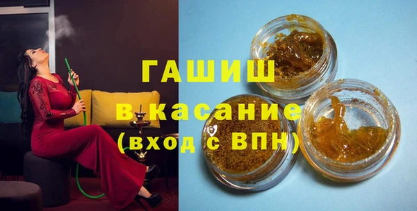 первитин Горнозаводск