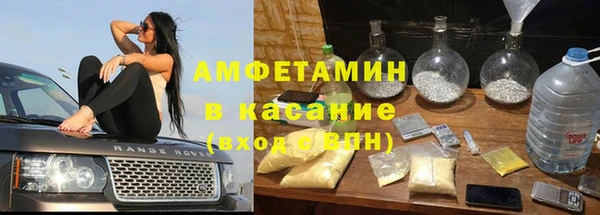 первитин Горнозаводск