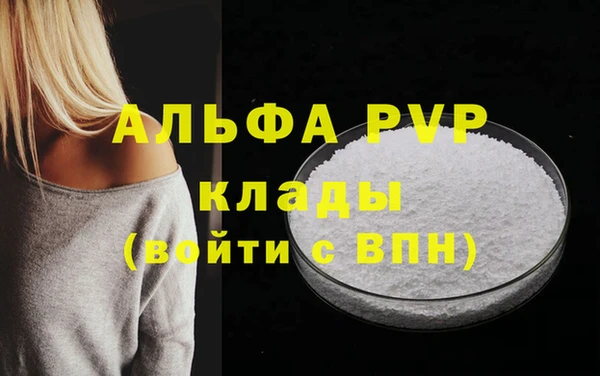 мефедрон VHQ Горно-Алтайск