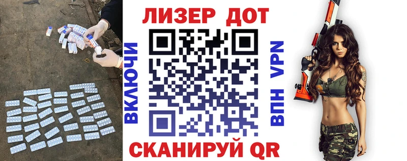 мега сайт Лакинск Лсд 25 экстази ecstasy