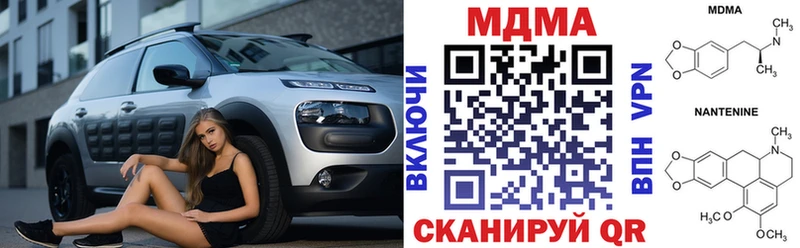 МДМА Molly  Лакинск 