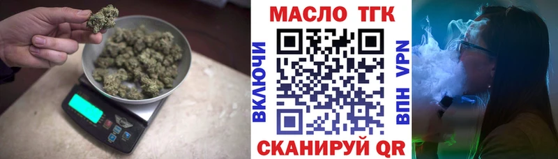 ТГК Wax  Лакинск 