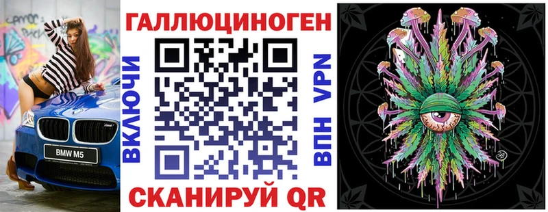 MEGA tor  магазин    Лакинск  Галлюциногенные грибы прущие грибы 